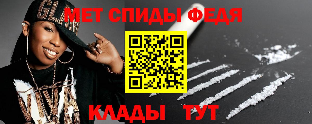 АМФЕТАМИН  Амфетамин  Вход с VPN  Биробиджан  Amphetamine VHQ 