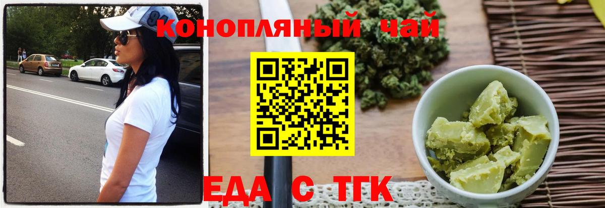Canna-Cookies марихуана Биробиджан