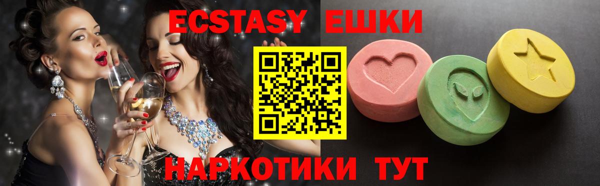 Ecstasy бентли Биробиджан