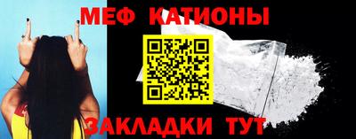 таблы Новозыбков
