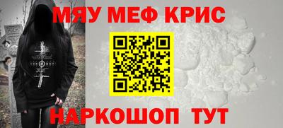 таблы Новозыбков