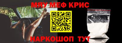 метадон Новокубанск
