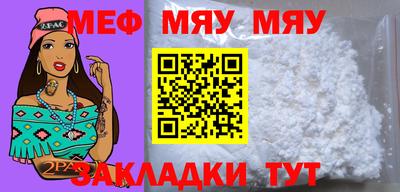 таблы Новозыбков