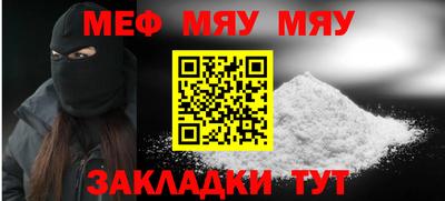 метадон Новокубанск
