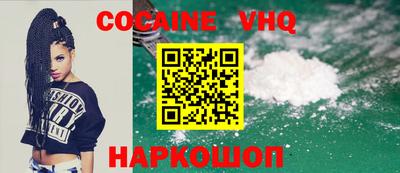 таблы Новозыбков