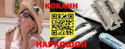 таблы Новозыбков