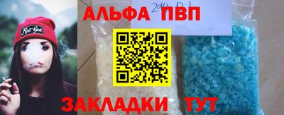 таблы Новозыбков