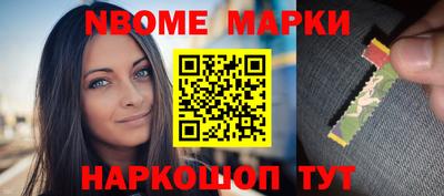 метадон Новокубанск
