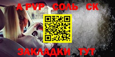 метадон Новокубанск