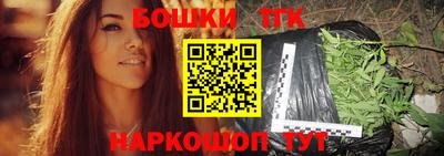 таблы Новозыбков