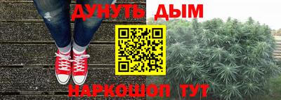 метадон Новокубанск