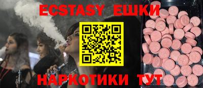 ГАЛЛЮЦИНОГЕННЫЕ ГРИБЫ Новодвинск