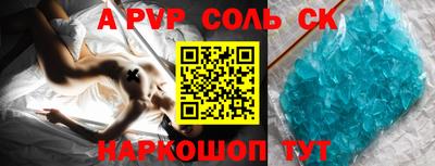 метадон Новокубанск