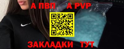 таблы Новозыбков