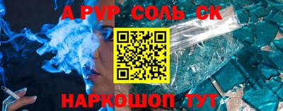 ГАЛЛЮЦИНОГЕННЫЕ ГРИБЫ Новодвинск