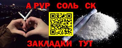 ГАЛЛЮЦИНОГЕННЫЕ ГРИБЫ Новодвинск