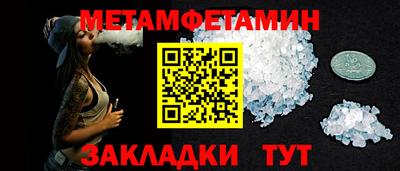 ГАЛЛЮЦИНОГЕННЫЕ ГРИБЫ Новодвинск