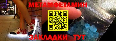 метадон Новокубанск