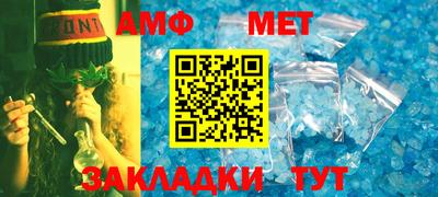 метадон Новокубанск