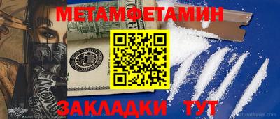 таблы Новозыбков