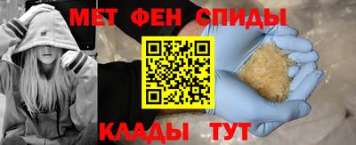 таблы Новозыбков