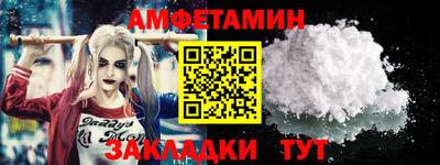 таблы Новозыбков