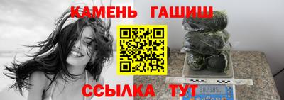 таблы Новозыбков