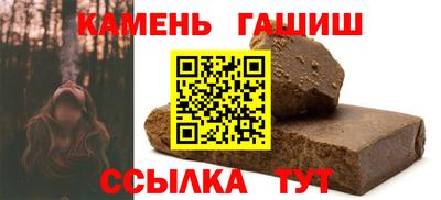 таблы Новозыбков
