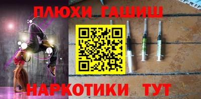 ГАЛЛЮЦИНОГЕННЫЕ ГРИБЫ Новодвинск