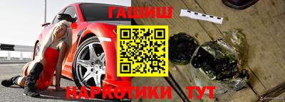 метадон Новокубанск