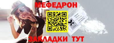 таблы Новозыбков