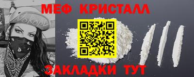 таблы Новозыбков