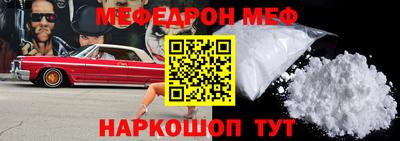 ГАЛЛЮЦИНОГЕННЫЕ ГРИБЫ Новодвинск