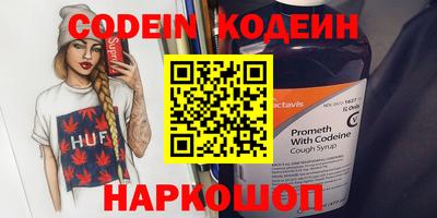 метадон Новокубанск