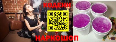 метадон Новокубанск