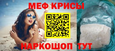 метадон Новокубанск