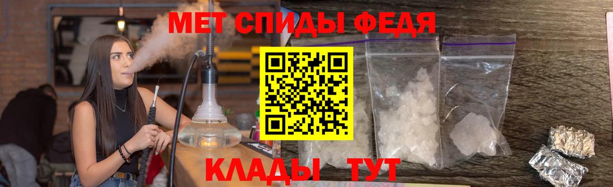 Первитин витя  Вход с VPN  Биробиджан 