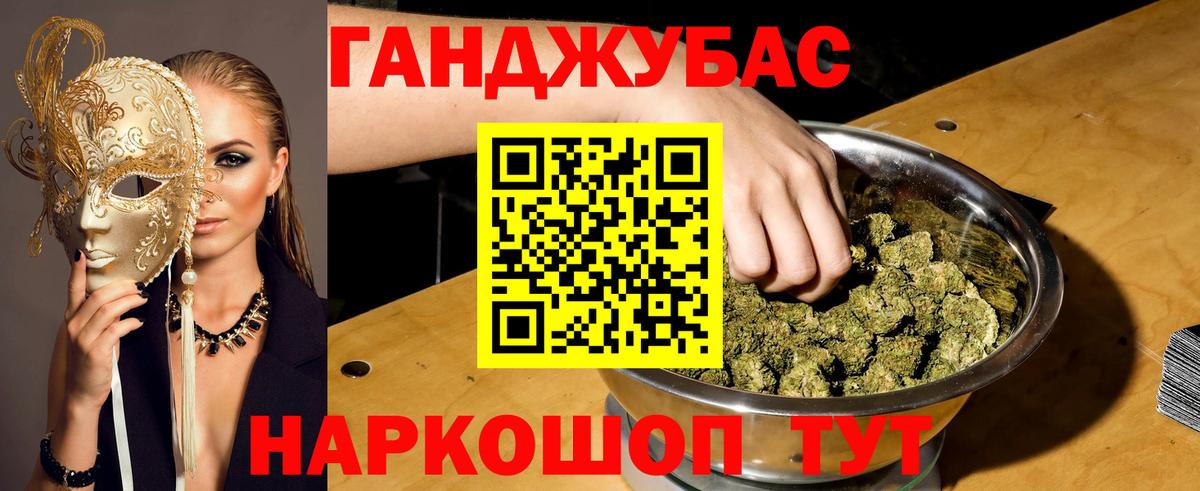 Бошки Шишки гибрид  Вход с VPN  Биробиджан  Марихуана планчик  Конопля White Widow 